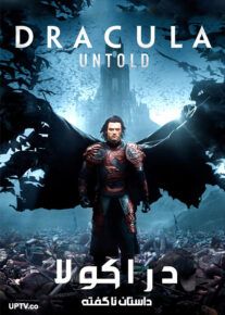 دانلود فیلم Dracula Untold 2014 دراکولا داستان ناگفته