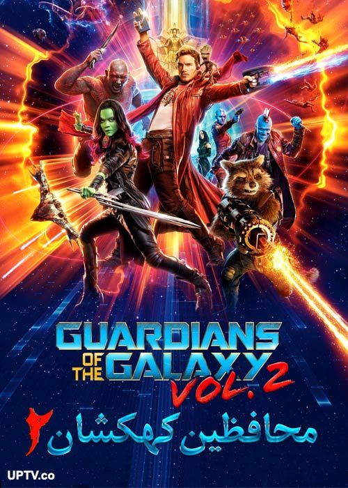 دانلود فیلم Guardians of the Galaxy 2 2017 محافظین کهکشان 2