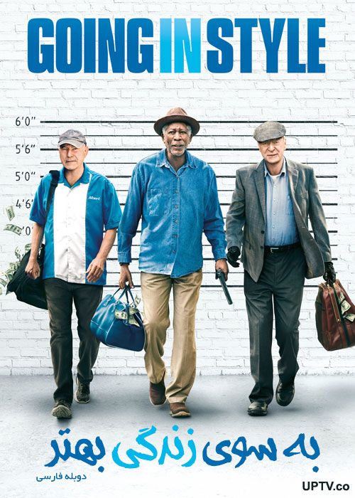 دانلود فیلم 2017 Going in Style به سوی زندگی بهتر با دوبله فارسی