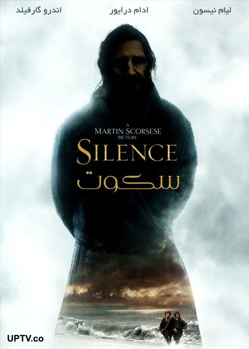 دانلود فیلم Silence 2016 سکوت با دوبله فارسی
