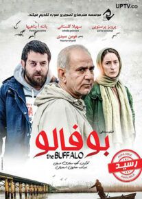 دانلود فیلم بوفالو با لینک مستقیم و کیفیت Full HD