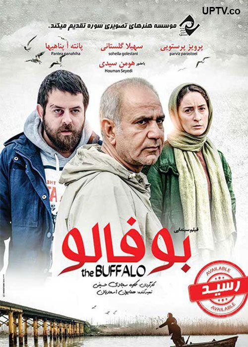 دانلود فیلم بوفالو با لینک مستقیم و کیفیت Full HD