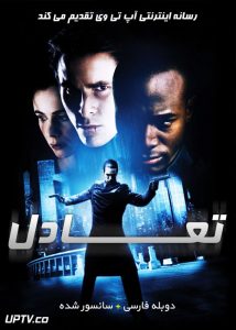 دانلود فیلم Equilibrium 2002 تعادل با دوبله فارسی