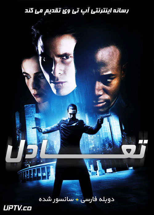 دانلود فیلم Equilibrium 2002 تعادل با دوبله فارسی
