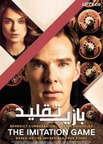 دانلود فیلم The Imitation Game 2014 بازی تقلید با دوبله فارسی
