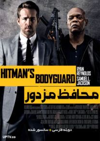 دانلود فیلم The Hitman’s Bodyguard 2017 محافظ مزدور با دوبله فارسی