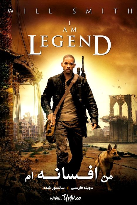 دانلود فیلم I Am Legend 2007 من افسانه ام