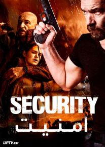 دانلود فیلم Security 2017 امنیت با دوبله فارسی