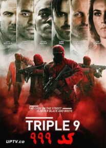 دانلود فیلم Triple 9 2016 کد 999 با دوبله فارسی