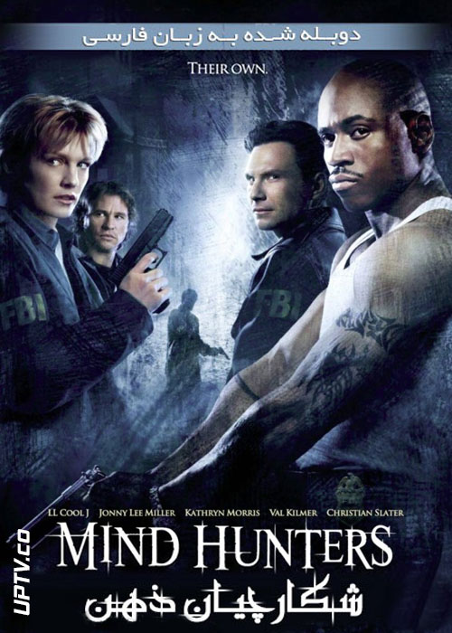 دانلود فیلم Mindhunters 2004 شکارچیان ذهن با دوبله فارسی