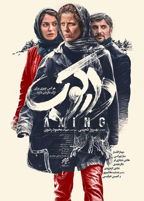 دانلود فیلم دارکوب با کیفیت 4k و لینک مستقیم