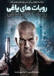 دانلود فیلم Automata 2014 ربات های یاغی با دوبله فارسی