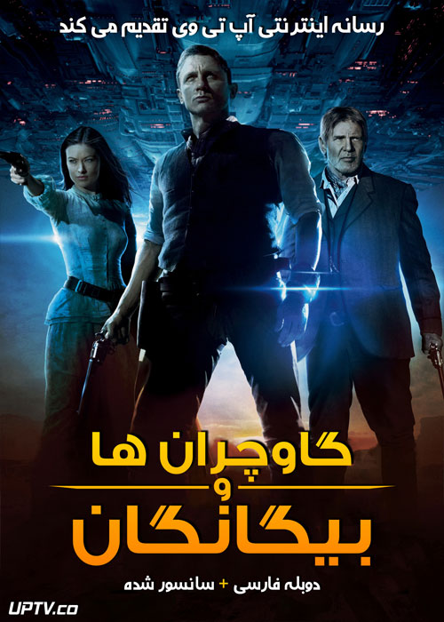 دانلود فیلم Cowboys and Aliens 2011 گاوچران ها و بیگانگان با دوبله فارسی