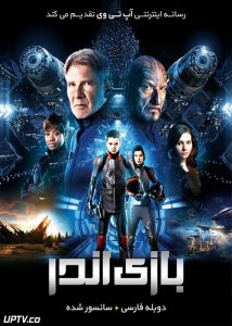 دانلود فیلم Enders Game 2013 بازی اندر با دوبله فارسی