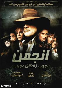 دانلود فیلم The League of Extraordinary Gentlemen 2003 دوبله فارسی