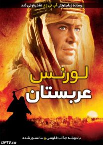 دانلود فیلم Lawrence of Arabia 1962 لورنس عربستان با دوبله فارسی