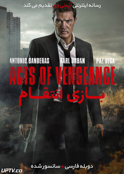 دانلود فیلم Acts of vengeance 2017 بازی انتقام با دوبله فارسی