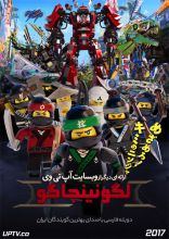 انیمیشن لگو نینجاگو