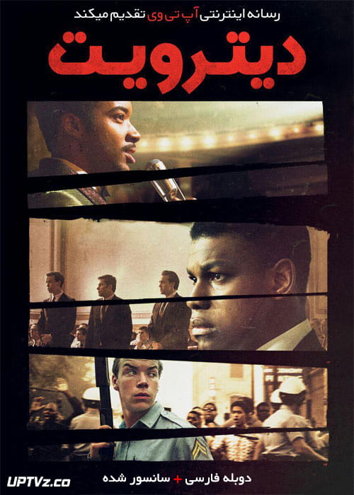 دانلود فیلم Detroit 2017 دیترویت با دوبله فارسی