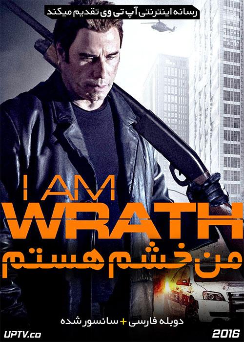 دانلود فیلم I Am Wrath 2016 من خشم هستم با دوبله فارسی