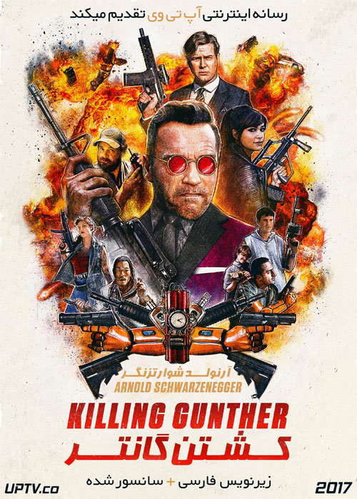 دانلود فیلم Killing Gunther 2017 کشتن گانتر با زیرنویس فارسی