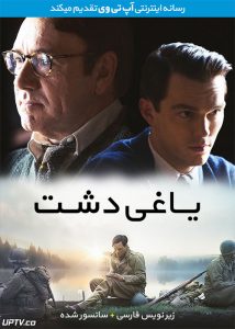 دانلود فیلم Rebel in the Rye 2017 یاغی دشت با زیرنویس فارسی