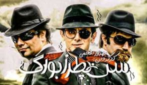فیلم سن پطرزبورگ
