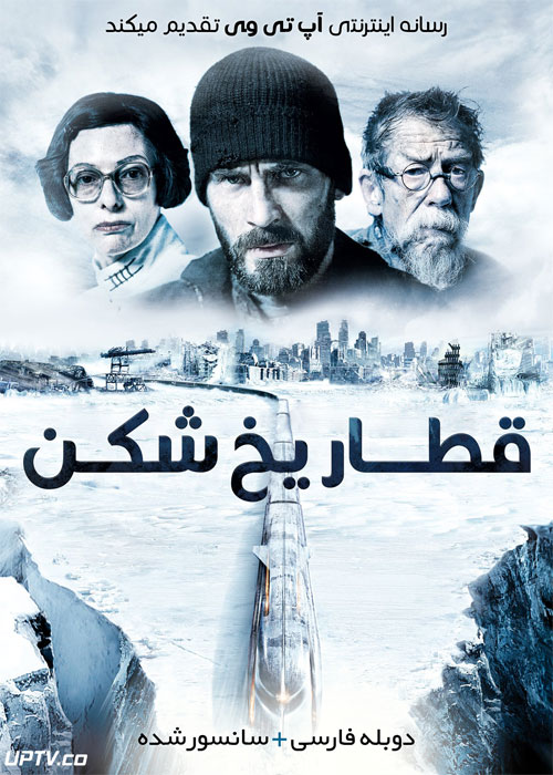 دانلود فیلم Snowpiercer 2013 قطار یخ شکن با دوبله فارسی