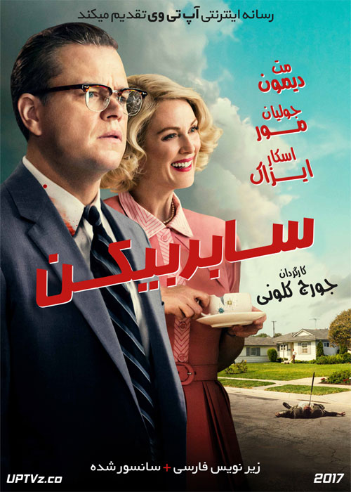 دانلود فیلم Suburbicon 2017 سابربیکن با زیرنویس فارسی