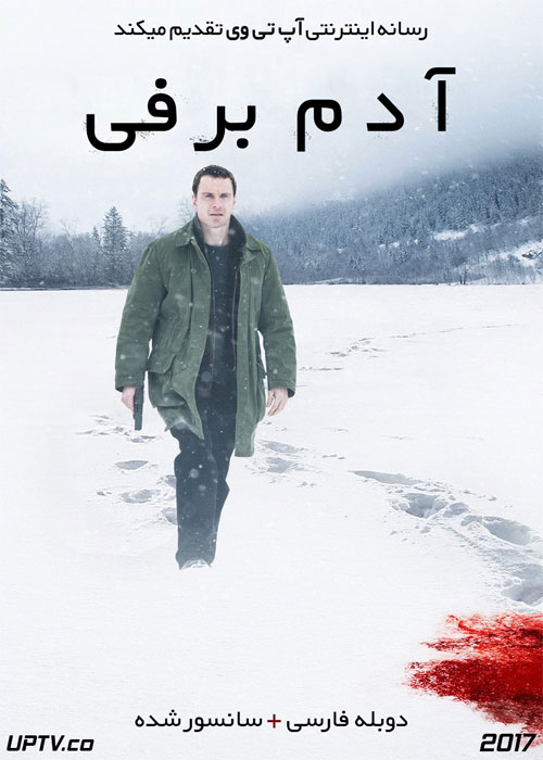 دانلود فیلم The Snowman 2017 آدم برفی با دوبله فارسی