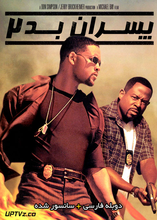 فیلم پسران بد دو Bad Boys 2 2003 با دوبله فارسی