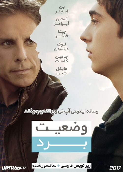 دانلود فیلم Brads Status 2017 وضعیت برد با دوبله فارسی