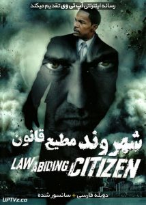 دانلود فیلم Law Abiding Citizen 2009 شهروند مطیع قانون با دوبله فارسی