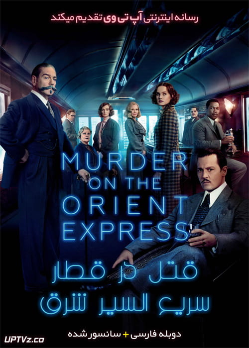 دانلود فیلم Murder on the Orient Express 2017 قتل در قطار سریع السیر شرق