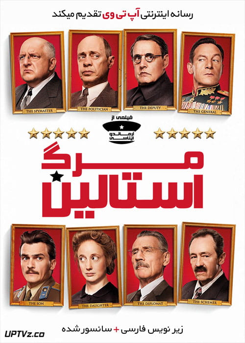 دانلود فیلم The Death of Stalin 2017 مرگ استالین با زیرنویس فارسی