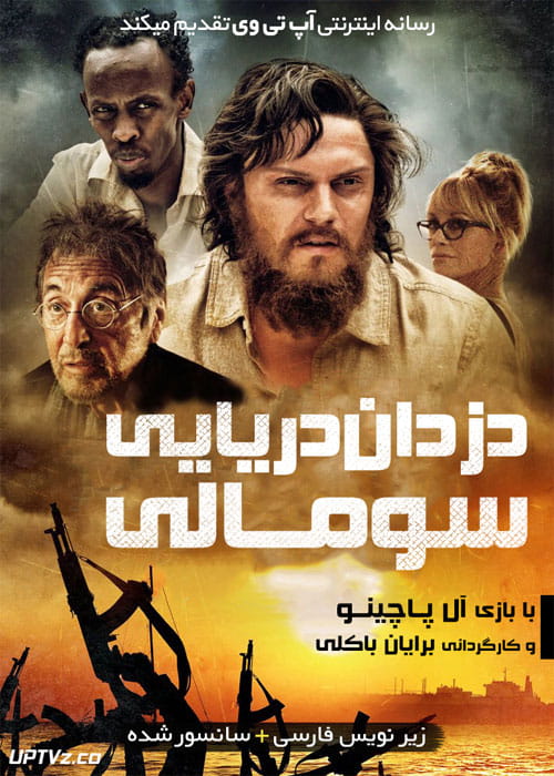 دانلود فیلم The Pirates of Somalia 2017 دزدان دریایی سومالی