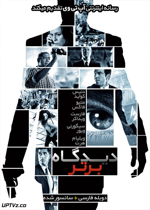 دانلود فیلم Vantage Point 2008 دیدگاه برتر با دوبله فارسی