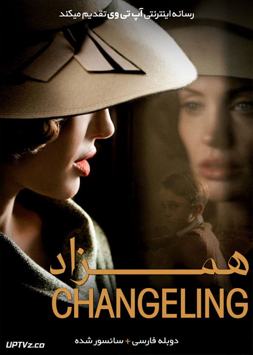 دانلود فیلم Changeling 2008 همزاد با دوبله فارسی