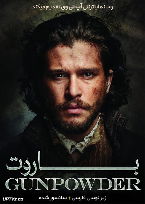 دانلود سریال باروت Gunpowder با زیرنویس فارسی