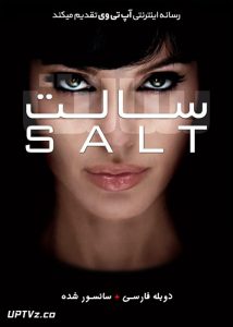 دانلود فیلم Salt 2010 سالت با دوبله فارسی