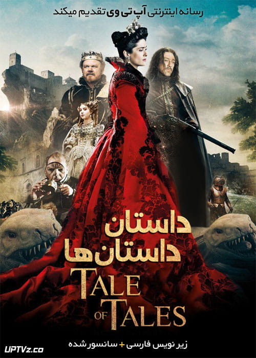 دانلود فیلم Tale of Tales 2015 داستان داستان ها با زیرنویس فارسی