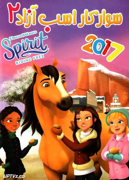 دانلود انیمیشن سوارکار اسب آزاد 2 با دوبله فارسی