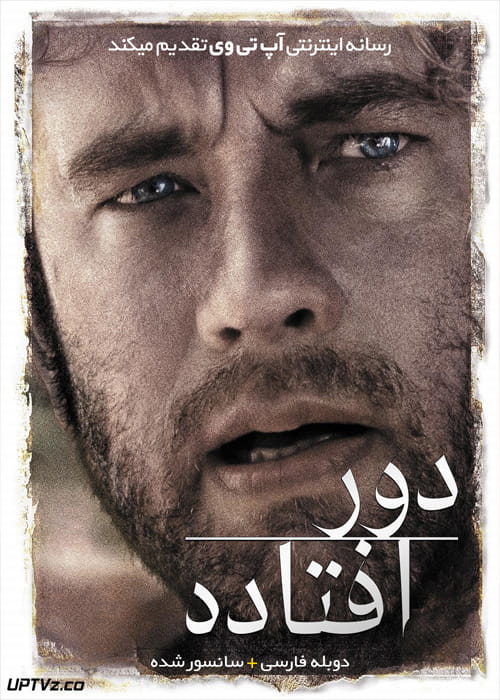 دانلود فیلم Cast Away 2000 دور افتاده با دوبله فارسی