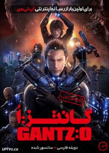 دانلود انیمیشن گانتز او Gantz O 2016 دوبله فارسی