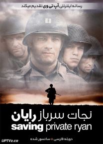 دانلود فیلم Saving Private Ryan 1998 نجات سرباز رایان با دوبله فارسی