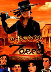 دانلود انیمیشن بازگشت زورو Zorro با دوبله فارسی
