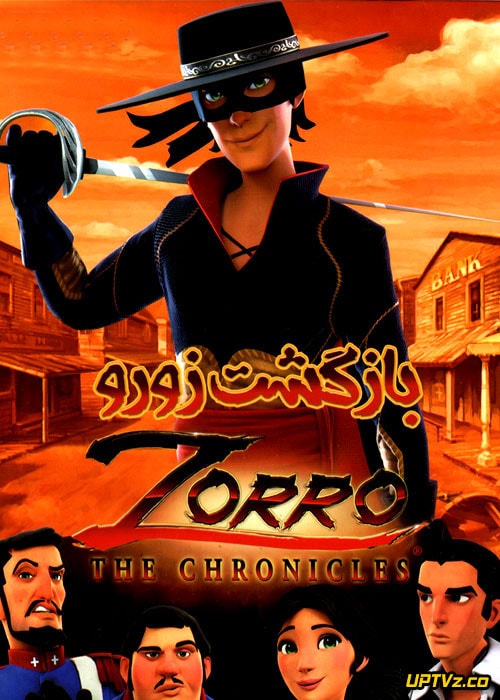 دانلود انیمیشن بازگشت زورو Zorro با دوبله فارسی