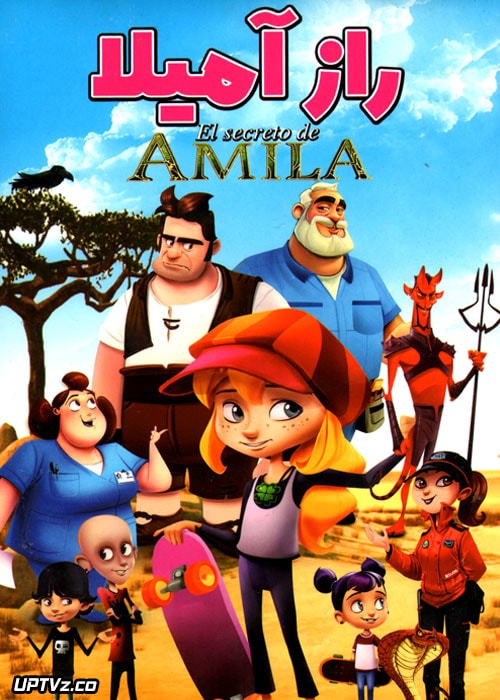 دانلود انیمیشن راز آمیلا با کیفیت HD و دوبله فارسی