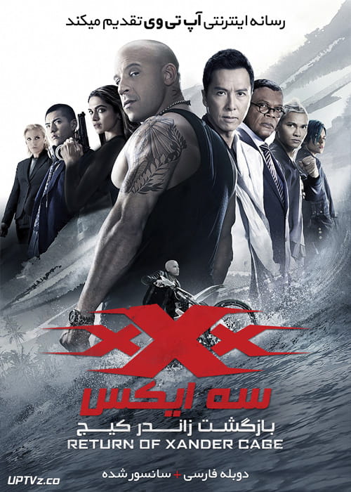 دانلود فیلم 3X Return of Xander Cage 2017 سه ایکس بازگشت زاندر کیج با دوبله فارسی