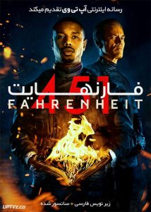 دانلود فیلم Fahrenheit 451 2018 فارنهایت 451 با زیرنویس فارسی